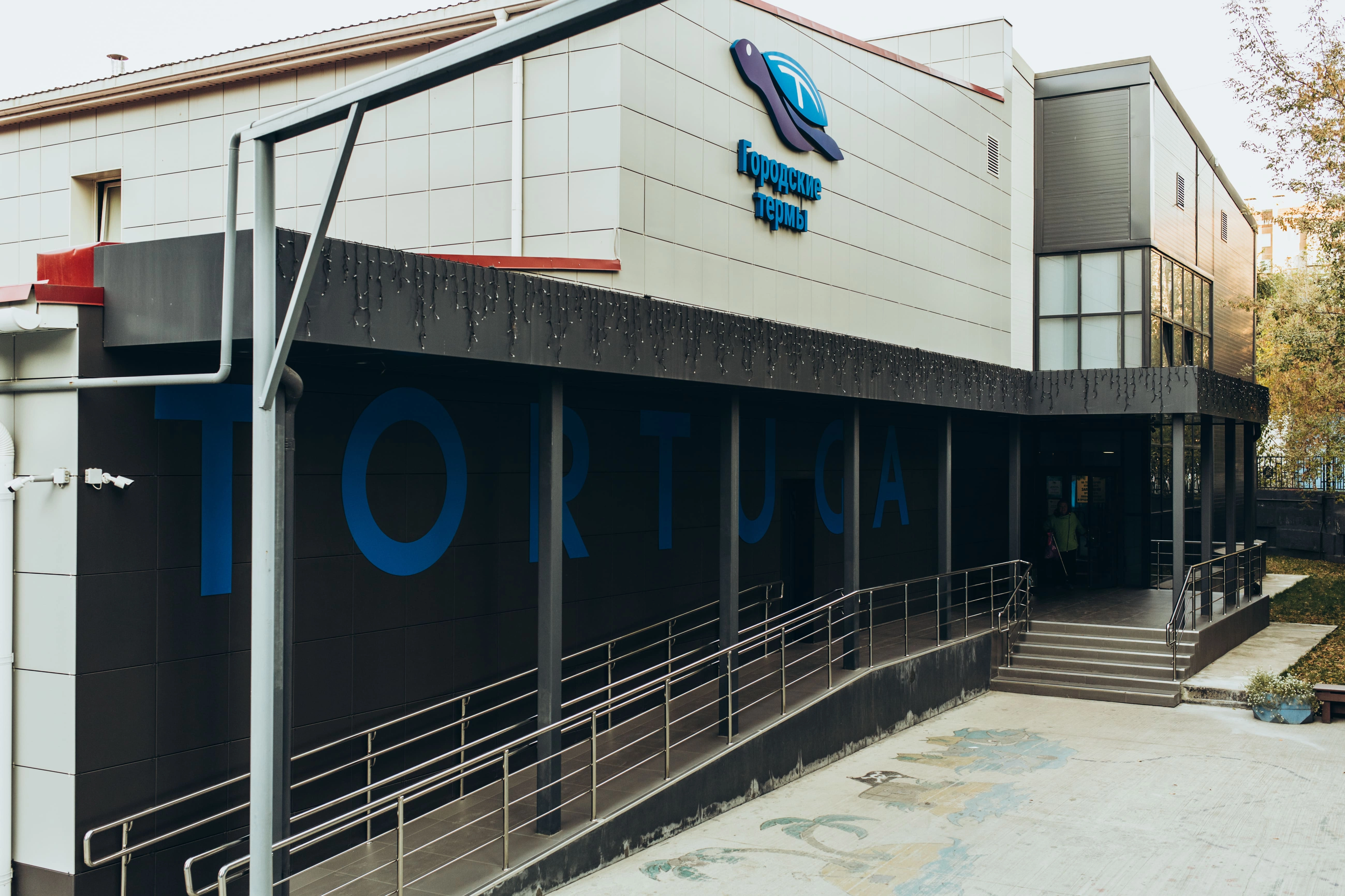 Правила посещения ФОЦ ТОРТУГА